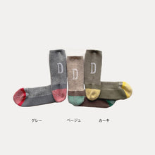 画像をギャラリービューアに読み込む, ボーゲン ディーソックス BOGEN D SOCKS
